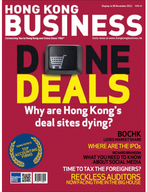 Honk Kong Business Magazine, ������ 2012